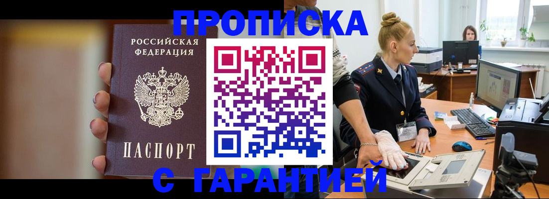 регистрация для школы в Чебоксарах