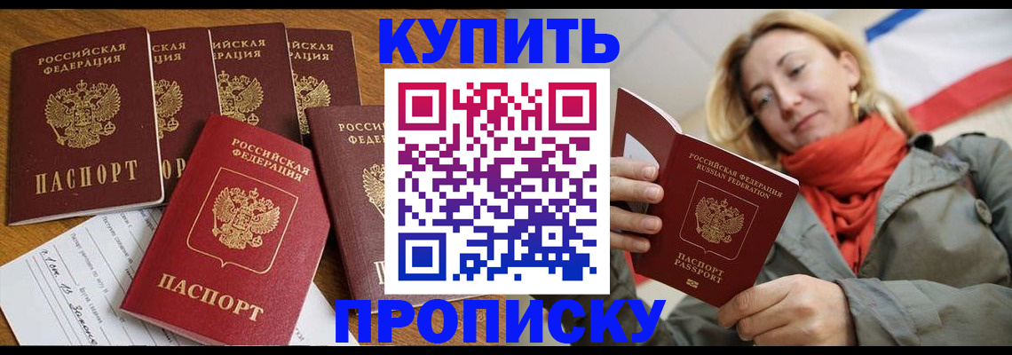 пропишу в квартире в Чебоксарах